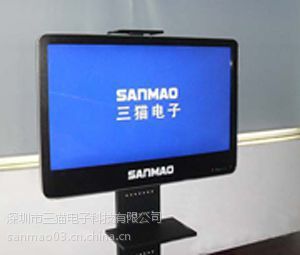 青海西寧觸控一體機(jī)品牌報價及三貓教學(xué)觸控產(chǎn)品解析