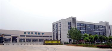 環球華禹防水 構筑信賴，守護安居——西安市灞橋區華禹建材廠企業簡介